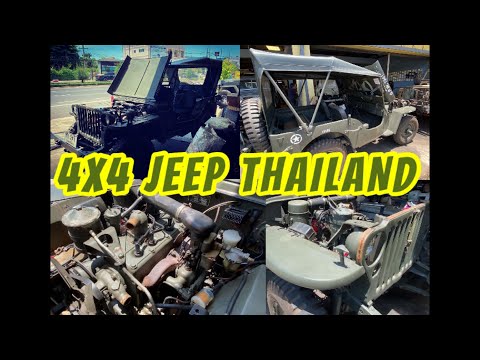 Jeep willy  รถทหารสงครามโลก ทุกอย่างสภาพเดิมๆสวยสุด แบบนี้หายากแล้วสมัยนี้ 4x4 Off road Thailand
