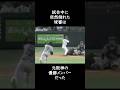 1985年　阪神優勝のウイニングボールを掴んだあの審判 #プロ野球 #阪神タイガース #渡真利克則 #矢野燿大