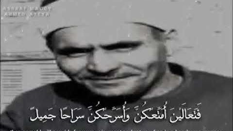 تجليات القارئ الباكي الشيخ : محمد زكي (كامل يوسف) البهتيمي برواية ورش عن نافع || سورة الأحزاب ♥️🇵🇸♥️