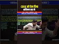CBSE को रेल दिया 😡 Abhinay sir clips | abhinay sir short videos #cbse
