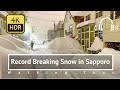 [4K/HDR/Binaural] Record Breaking Snow in Sapporo 2022 - Hokkaido Japan