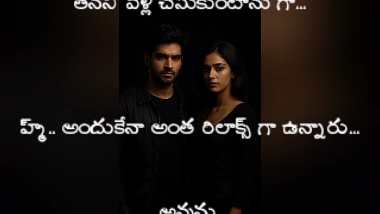 మహి పెదాలు తేట గా కనిపిస్తుంటే అందుకున్నాడు.... షాక్ లో ఉండిపోయింది మహి  