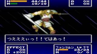 Feda The Emblem Of Justice Game Sample - Snessfc