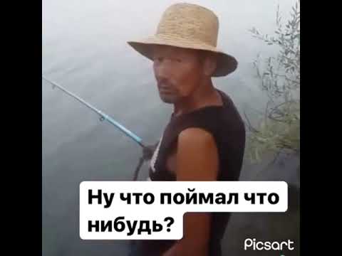 Пиздабол Рыбнадзор Рыбалка ХахахаShorts