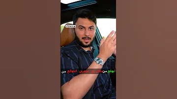 كيف يعمل رادار كامري Vizard Automobile سيارات سيارات اكسبلور فخامة اكسبلور فخامة ترند 
