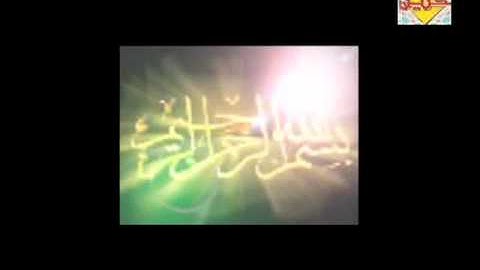 مصحف الحرم المكي لعام 1425هجري 2005 103=سورة العصر