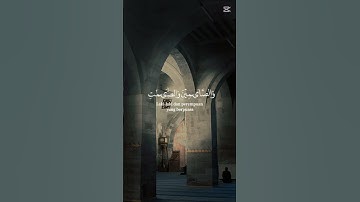 الآية رقم 35 من سورة الأحزاب.