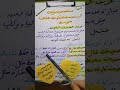 بلاك تروح للفرض ولا الإختبار و متراجعش ه الدرس الصفائح التكتونية مع الأستاذة آسيا مادة العلوم3متوسط