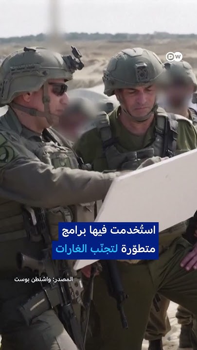          
 - نشر قبل 16 دقيقة