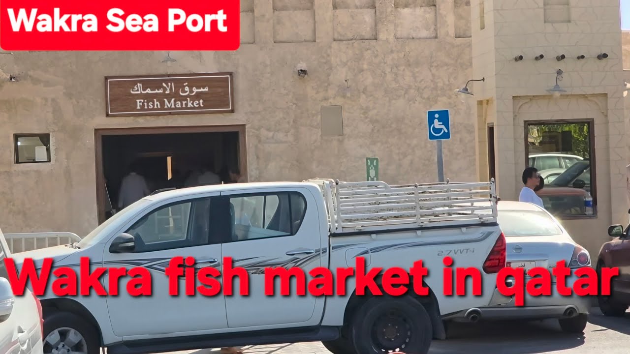 Wakra fish market in qatar 