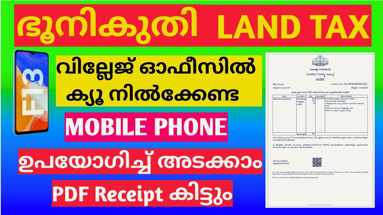 Land tax online payment kerala 2023 Land tax online payment in malayalam YouTube