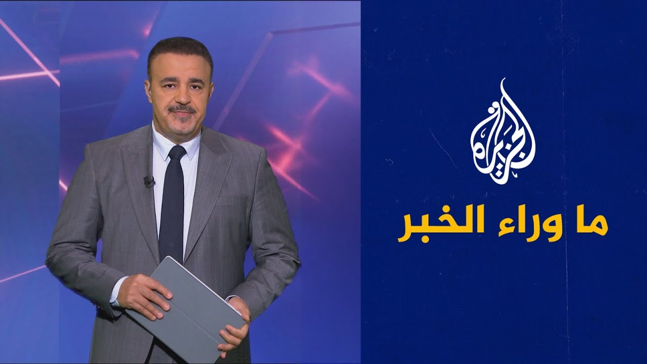 ����� ����� ���� ������ ��������� �� ����� ���������� �������.. ����� ������� �� �� ���� �����
 - 21:54-2026 / 5 / 8