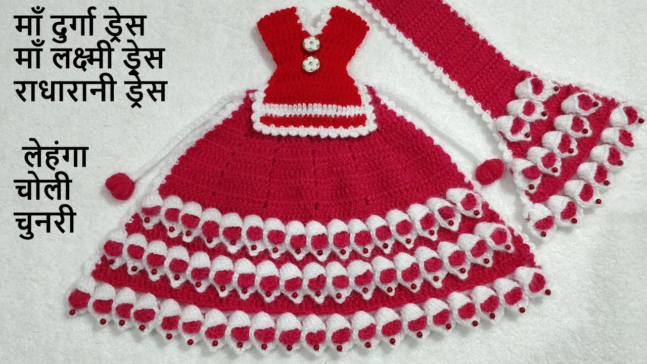 MATA RANI DRESS - Mata Rani Fancy Dress Manufacturer from Ludhiana