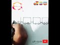 رسم قطار سريع أسهل وأسرع طريقه للمبتدئين والأطفال بالقلم الرصاص الألوان   