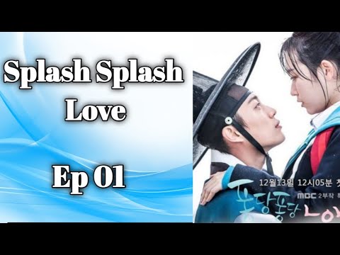 Splash Splash Love 퐁당퐁당 LOVE Ep 1 [Eng Sub] Ur Choice