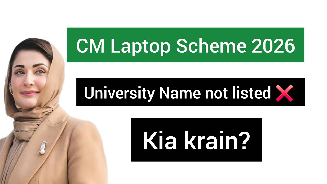 CM Laptop Scheme 2026 | University name not listed, what to do now?