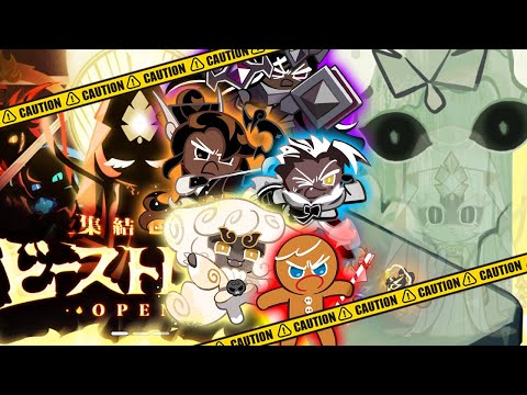 クッキーランキングダム】初挑戦!!”ビーストレイド”でミスティックな山