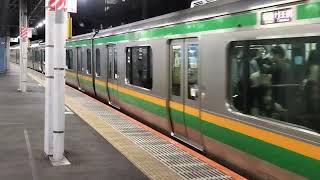 E233系3000番台・E231系1000番台コツE-02編成6号車トイレ非設置+ヤマU31編成品川駅発車