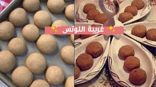 سنابات ابداع تونه غريبة اللوتس