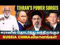 Tehran’s Power Surge: Russia,China &amp; Iran’s Shocking New Alliance Against the West? The Rooster News