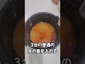 かにの剥き身で激うま！簡単かに飯！#Shorts