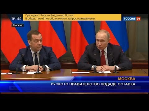 Видео: Защо японското правителство подаде оставка?