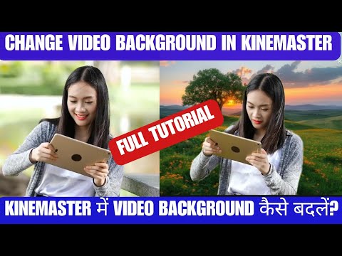 How to use chroma key in kinemaster |  How to change video background | Kinemaster chroma key