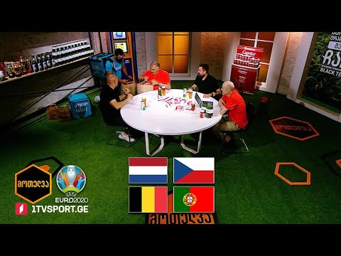 #მოთელვა მერვედფინალები - დღე მეორე #EURO2020