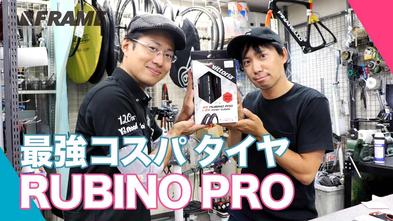 The best value tire we recommend is this! We explain the high