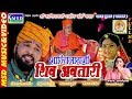   rajasthani music        2017best song