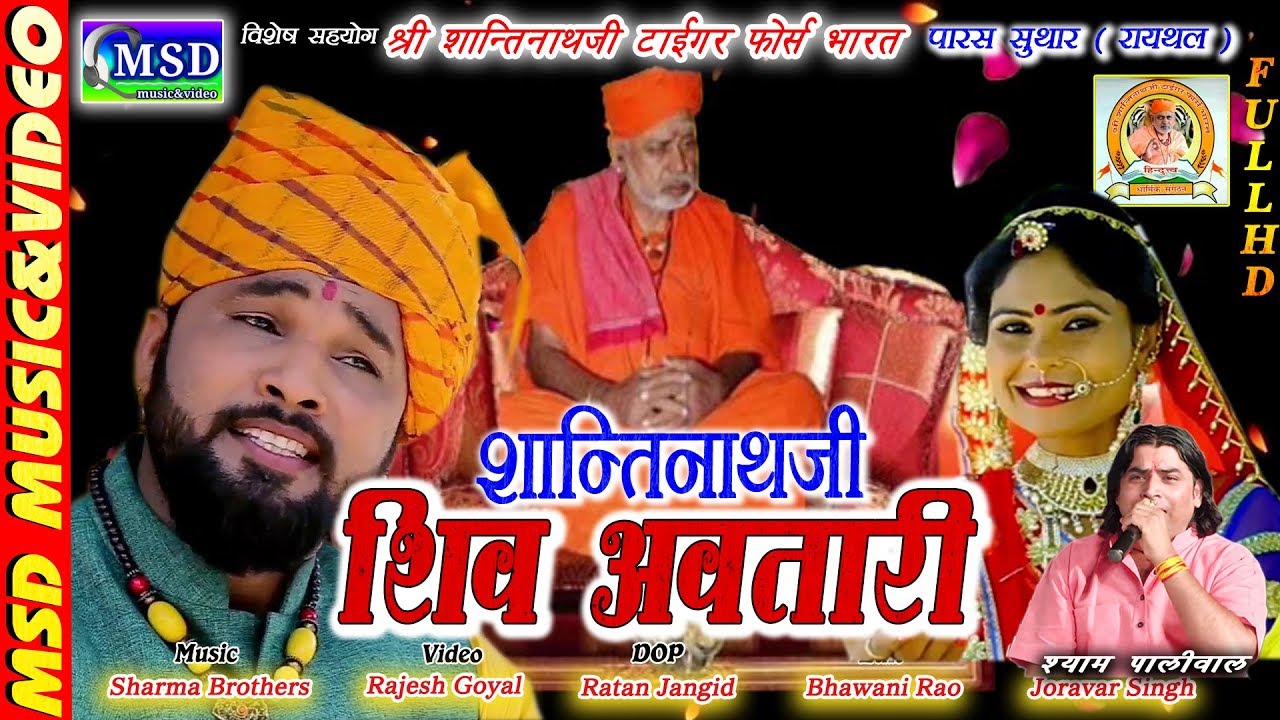   Rajasthani Music        2017Best Song