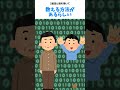 両手で1023まで数える方法があるらしい