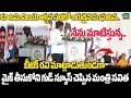 MLC Btech Ravi Powerfull Speech At Pulivendula Over 2 Years off Kutami Governance | Amaravati Galam