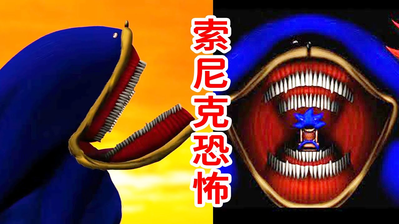 硬抗核彈！怪物索尼克背後的真相？！模擬恐怖《The Sonic Tapes》劇情解説