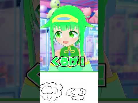 シュークリームを当てろ！お絵描き伝言ゲーム【今永さらら／にぶヲタ】