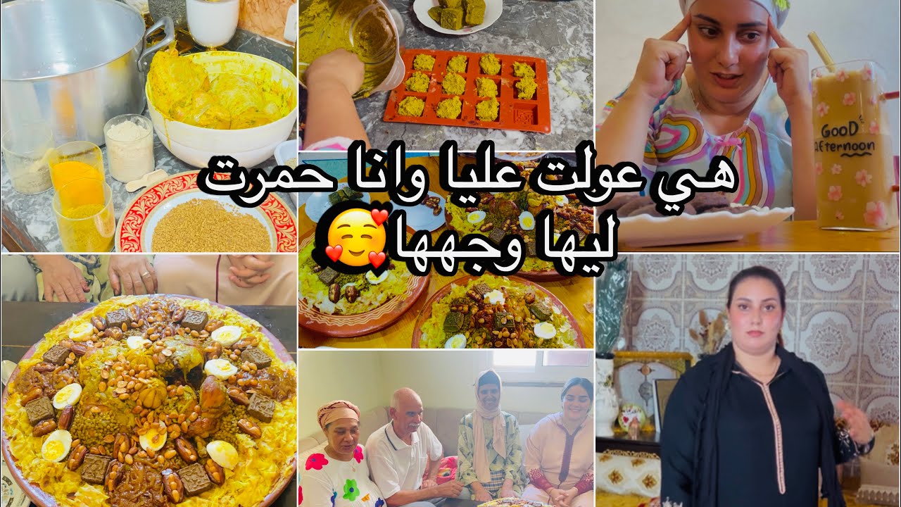 روتين عامر بالحداكة💪🏻حمرت لشيخي وعكوزتي وجههم🥰عراضة هماوية لعائلة راجلي🥰رفيسة بريستيج💯