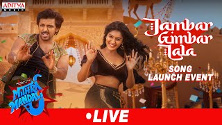 Jambar Gimbar Lala Song Launch Event LIVE | Mithra Mandali | Priyadarshi, Niharika | Brahmanandam