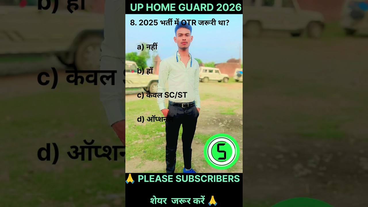 UP Home Guard Exam Complete GK 2025🔥 Top 30 GK Questions यही आयेंगे , UP Police Home Guard GK Class