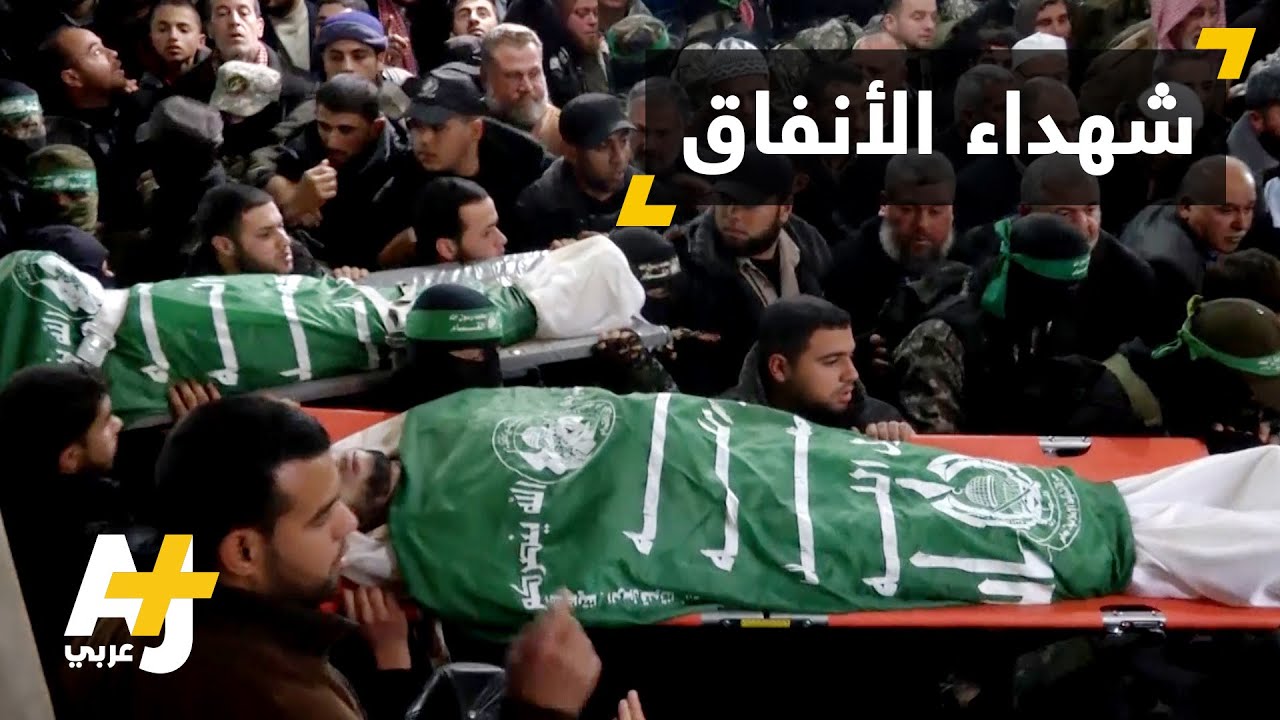 انهيار نفق بغزة