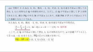 2021年度 京都大・理系数学