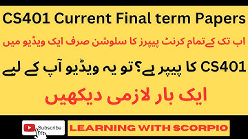 CS401 Current Final term Paper 2023|CS401 solved Current paper 2023|cs401 Solved paper