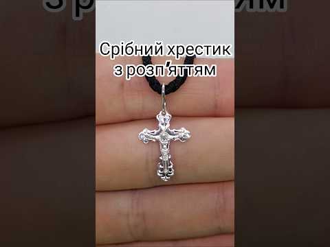 Серебряный крестик Хранитель с распятием 3747-б, видео 1