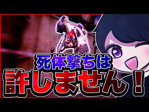 死体撃ちしてきた敵をボッコボコにしてみたwwww [CoDモバイル] (芝刈り機)
