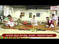 Hariya Naaradaroyyva Vaartheya | ಹರಿಯ ನಾರದರೋಯ್ವ ವಾರ್ತೆಯ | Best Of Kalladka Chinmaya Bhat