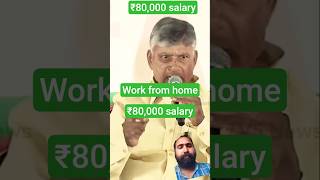80,000 Salary Ap Work From Home Survey 2025 Jobs