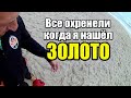 ЭТОГО НИКТО НЕ ОЖИДАЛ,ВСЕ В ШОКЕ!Поиск утерянного 6 лет назад ЗОЛОТОГО КРЕСТИКА!Коп с Rutus Alter!