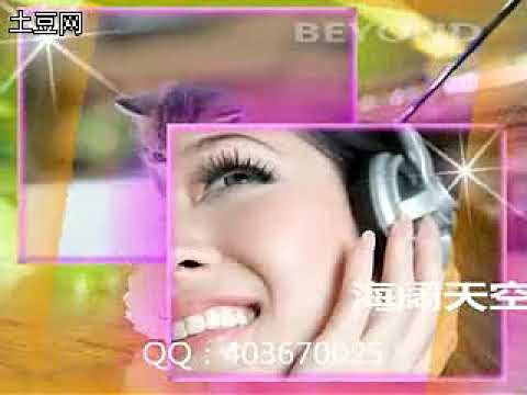 无悔这一生…DJ版