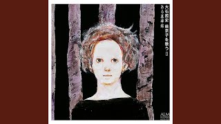 Yodaka no Hoshi: Aru yugata, toutou