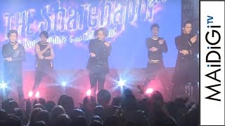 三代目JSB登坂、岩田、小林の“シェアハピダンス”に大歓声！　「11月11日 ポッキー＆プリッツの日 シェアハピイベント」1