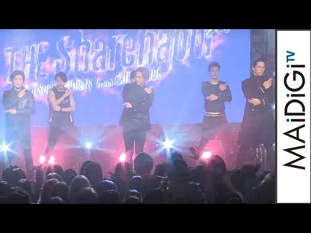 三代目JSB登坂、岩田、小林の“シェアハピダンス”に大歓声！ 「11月11日